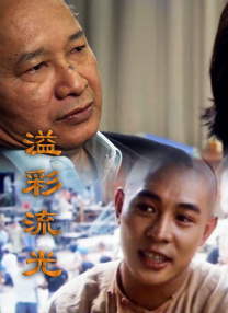 一本色道久久精品