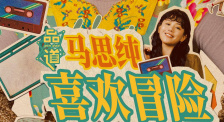 亚洲3atv精品一区二区三区